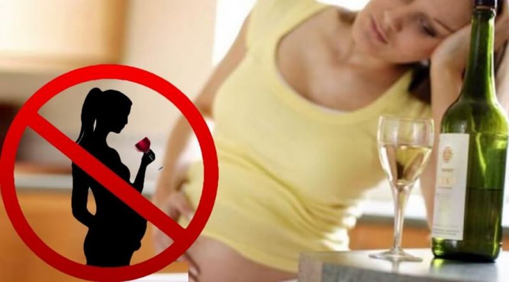 алкоголь и беременность